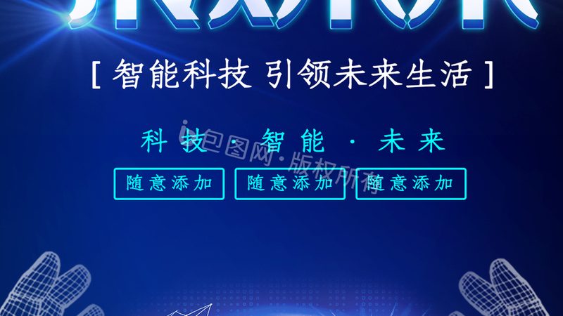 ERP软件实施费用到底花在哪